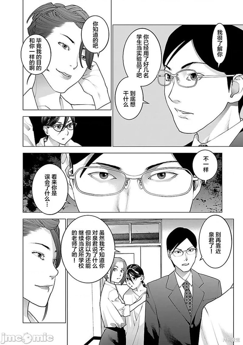 第72话