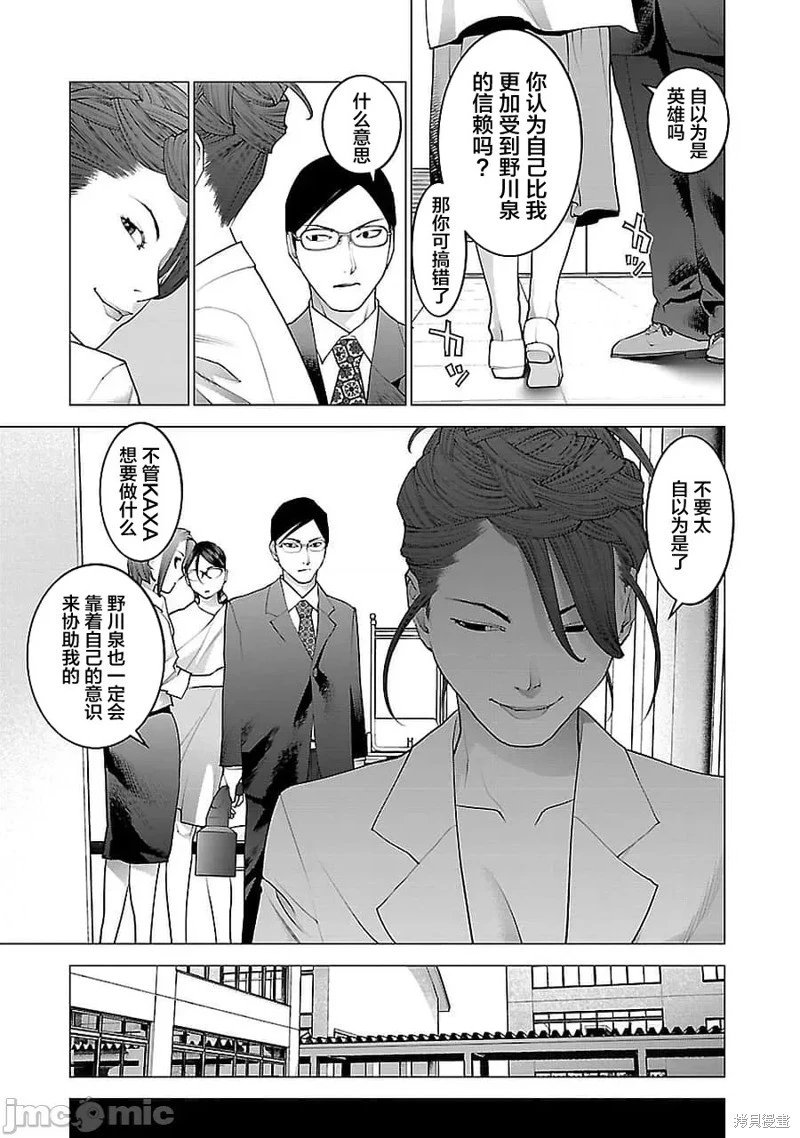 第72话