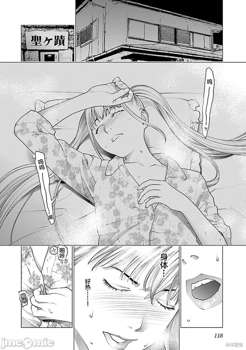 第72话