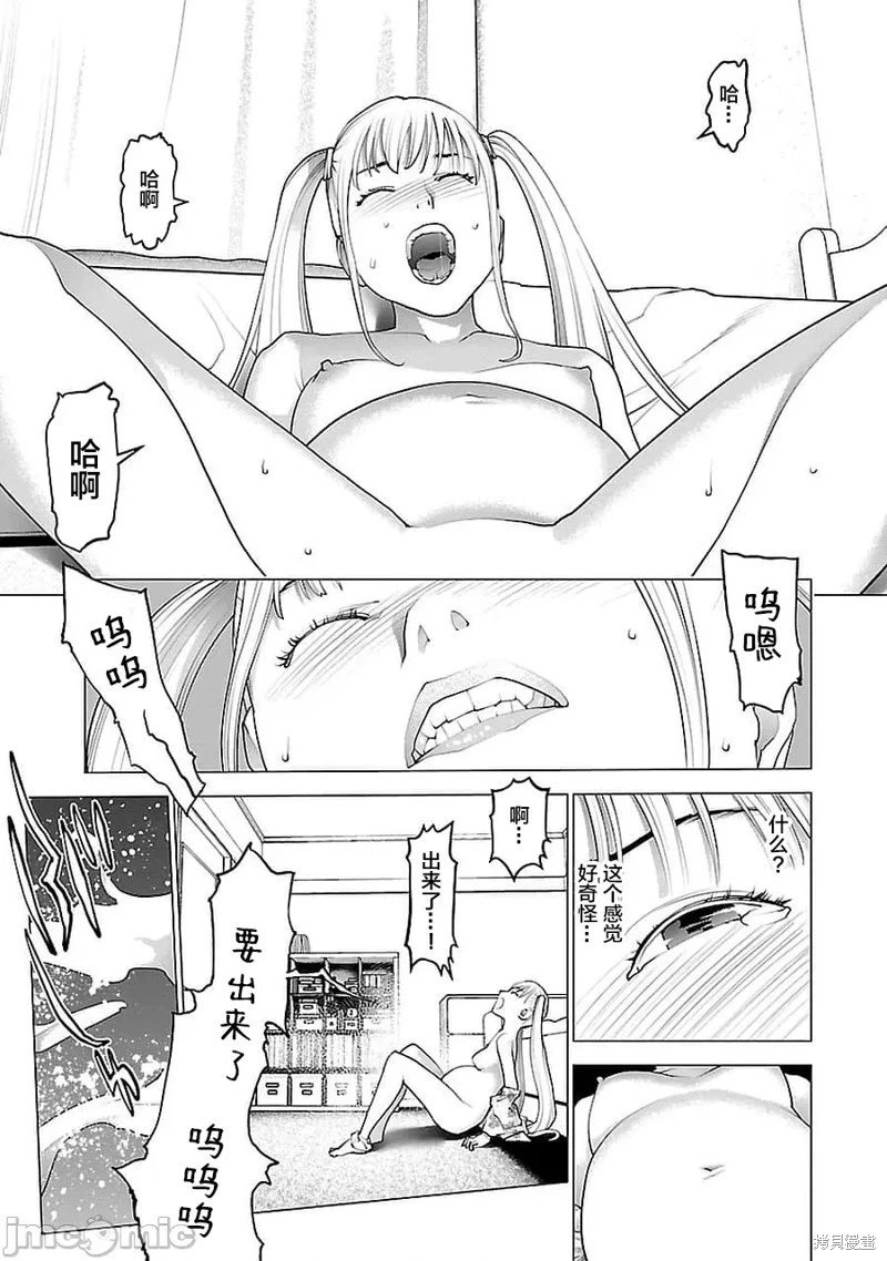 第72话