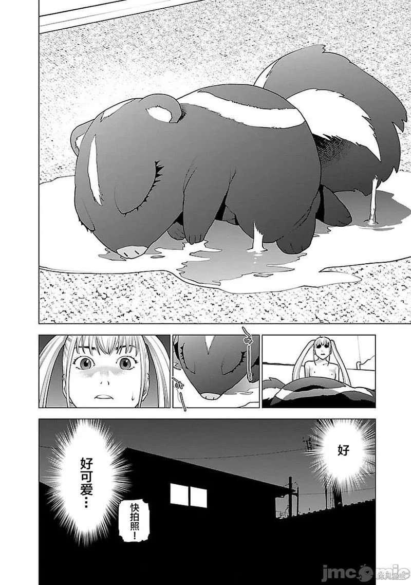 第72话