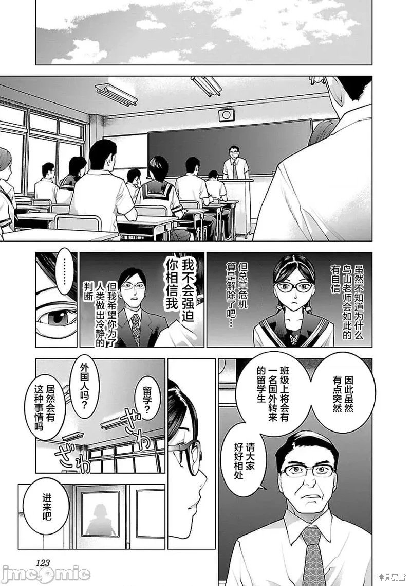 第72话