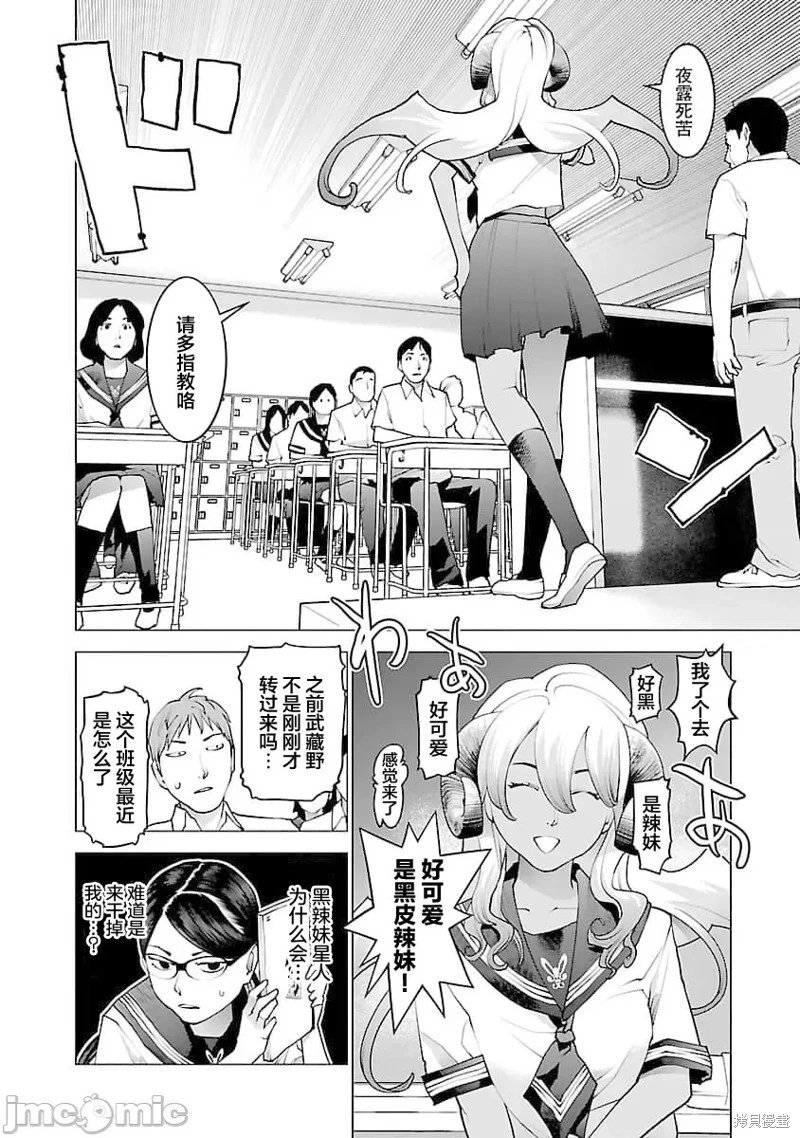 第73话