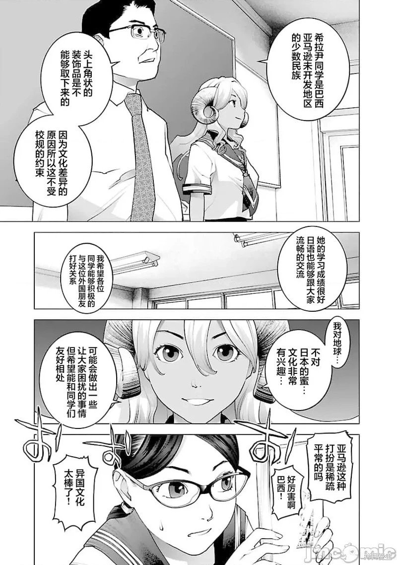 第73话