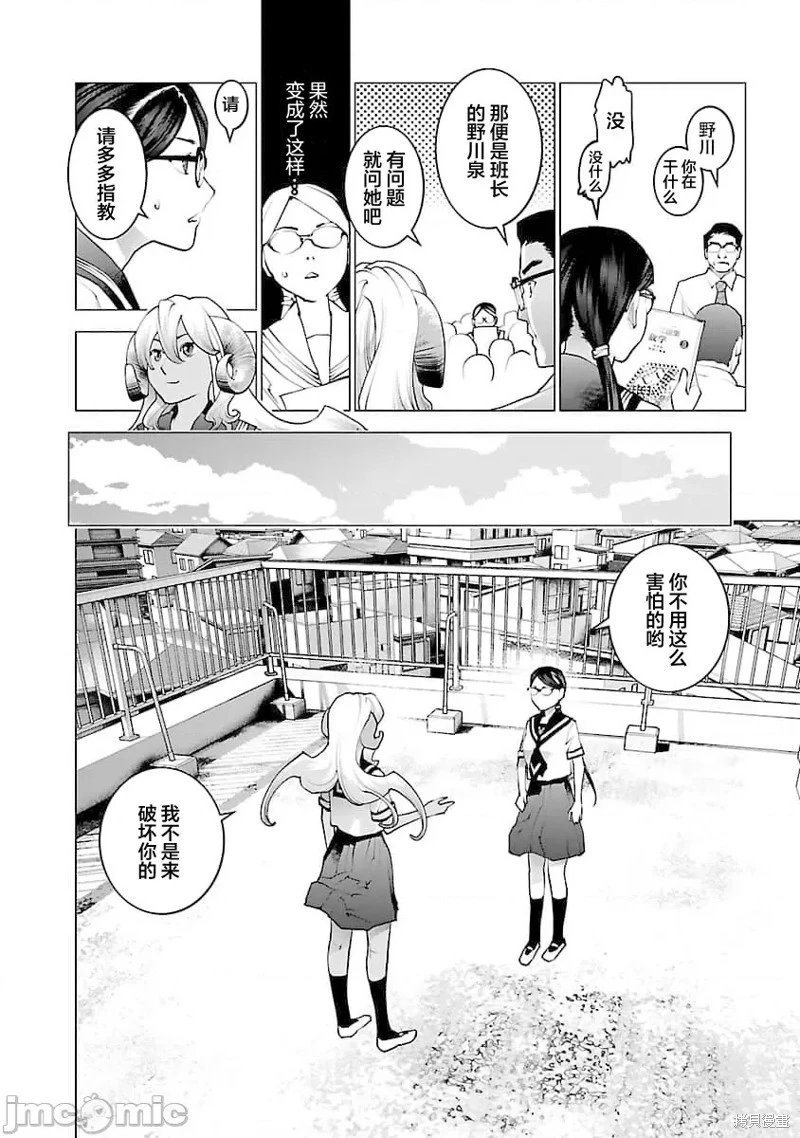 第73话