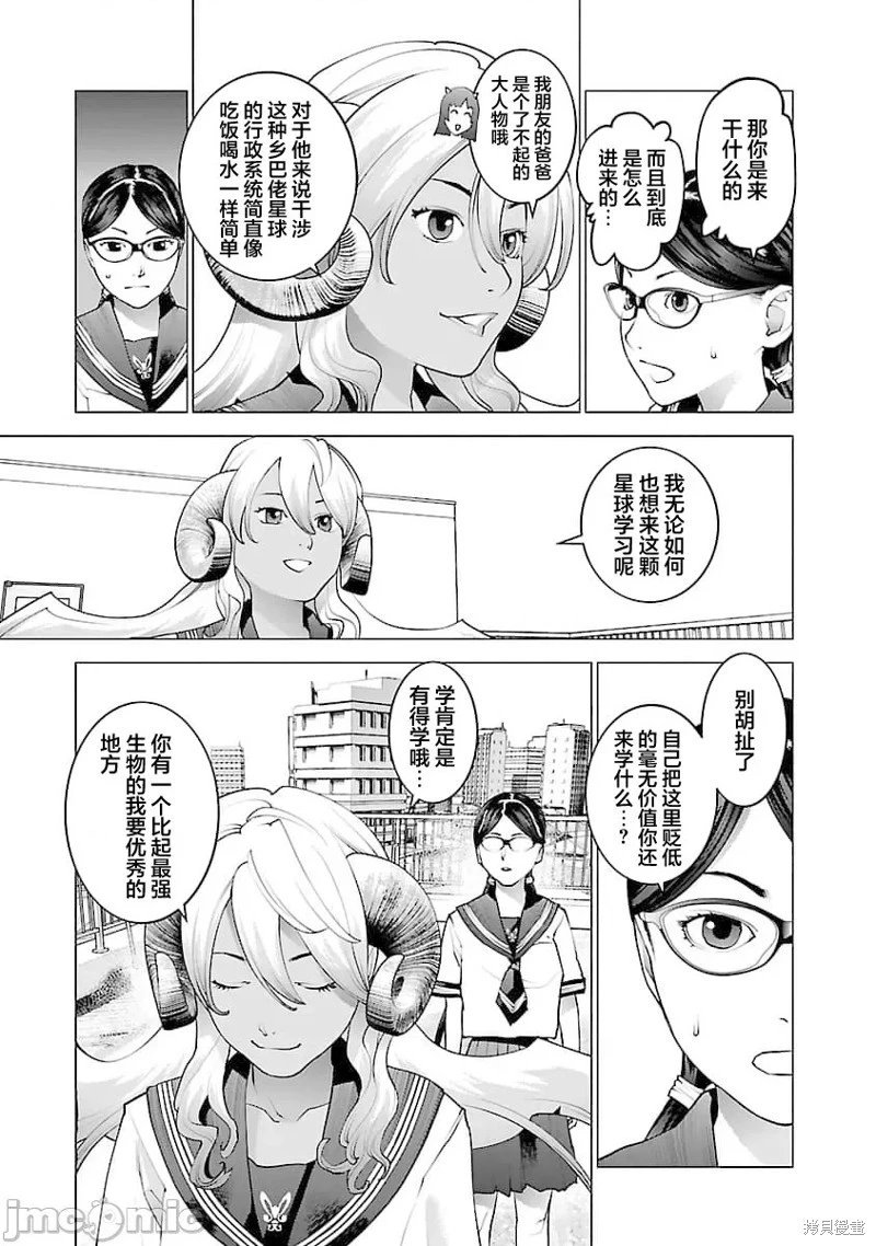 第73话