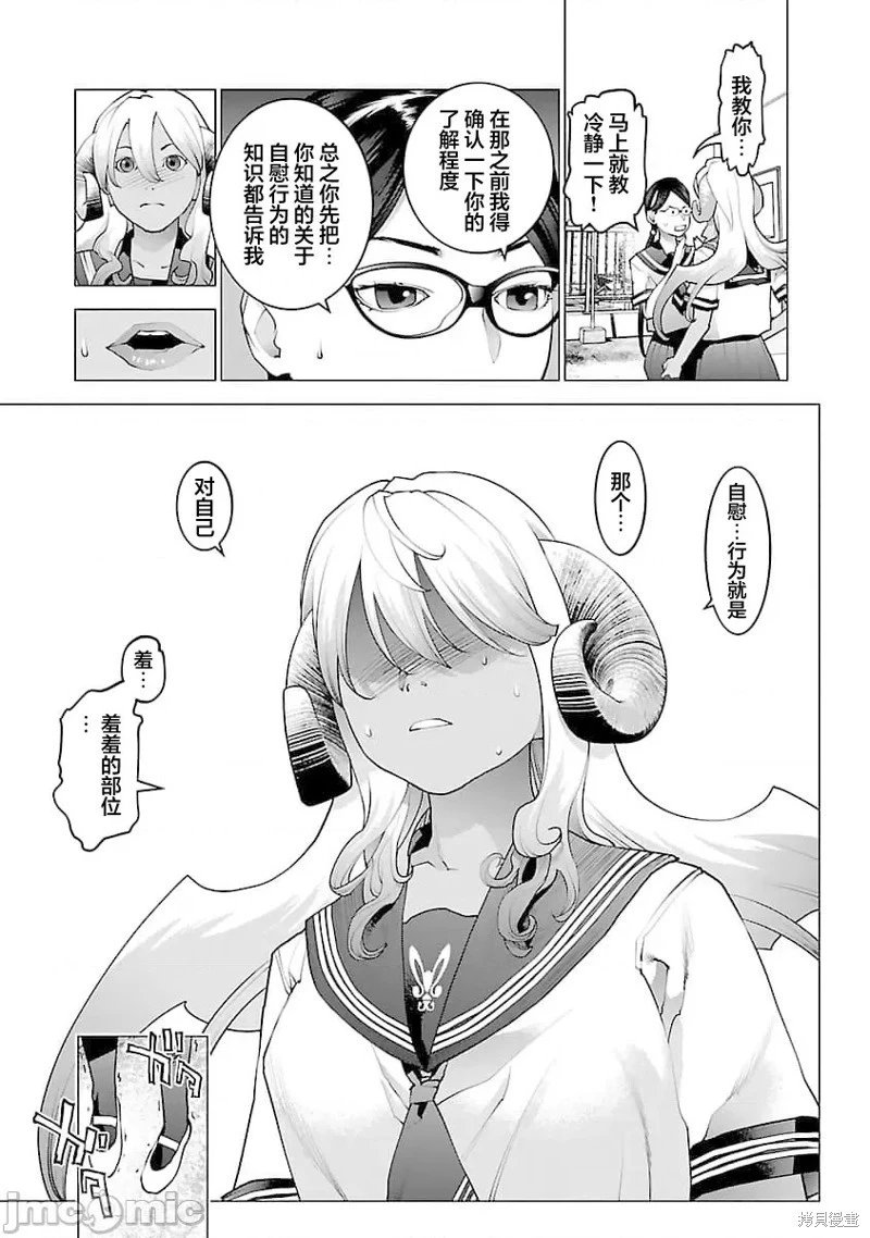 第73话
