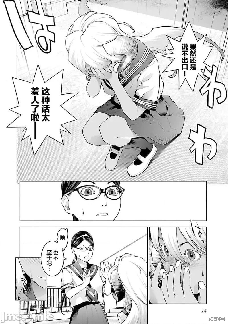 第73话
