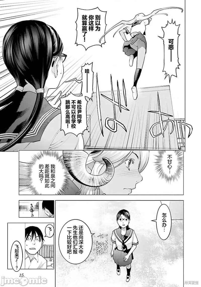 第73话