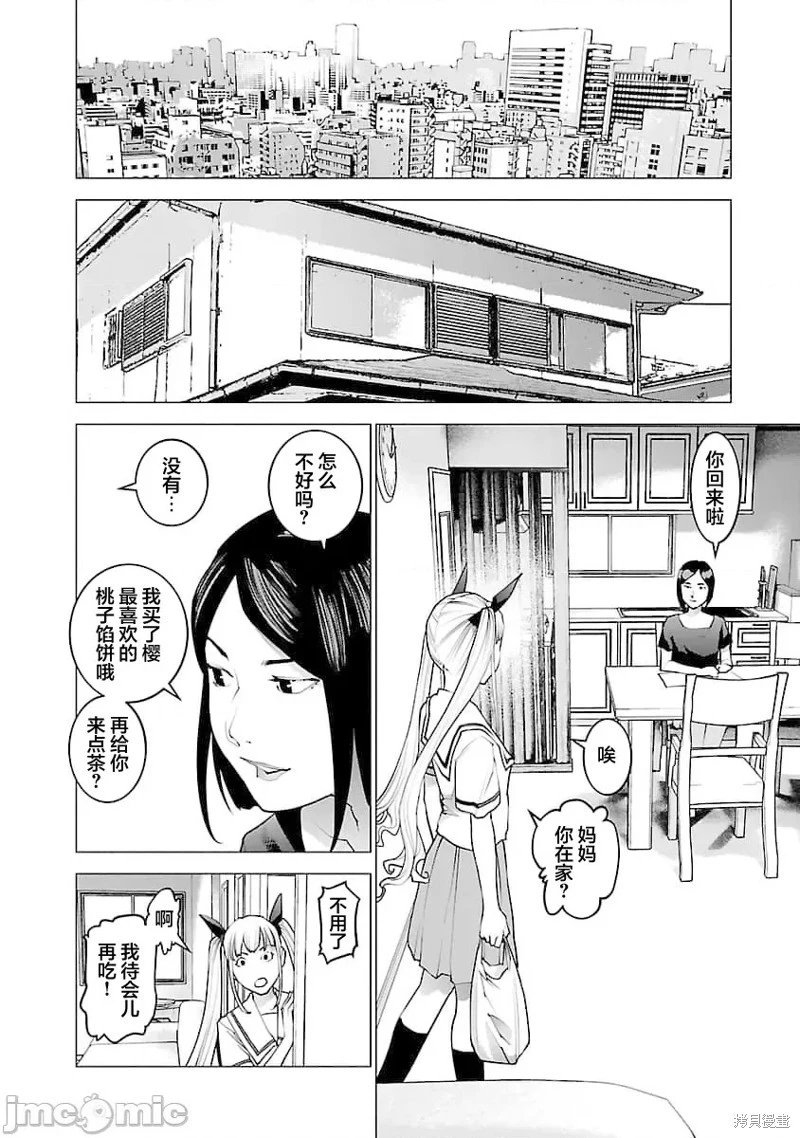 第73话