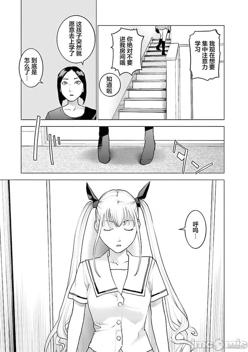 第73话
