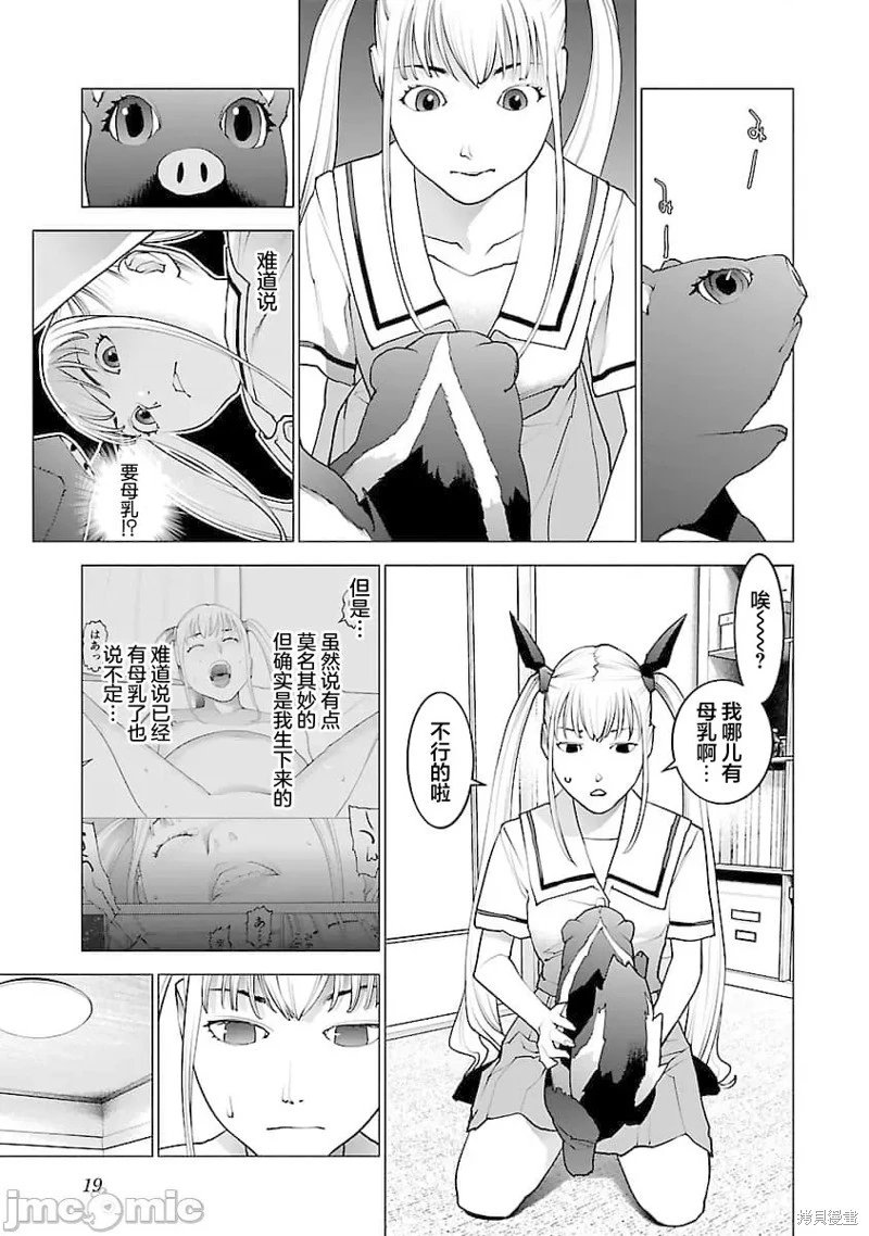 第73话