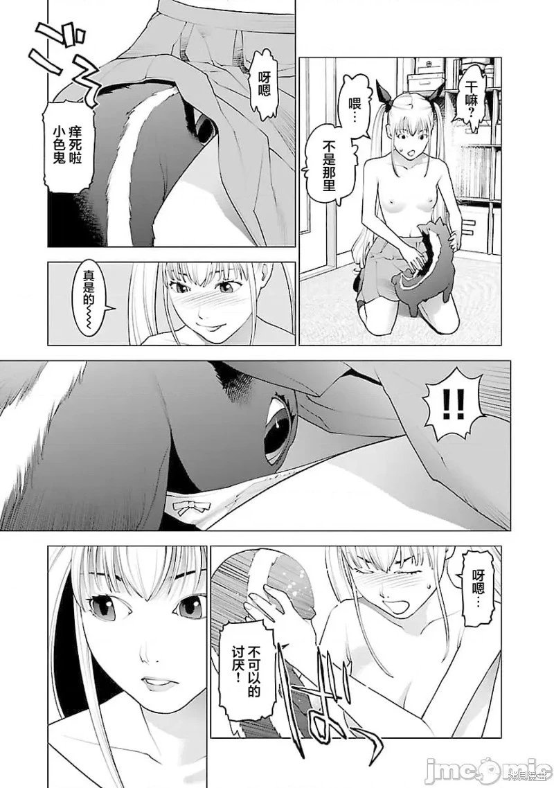 第73话