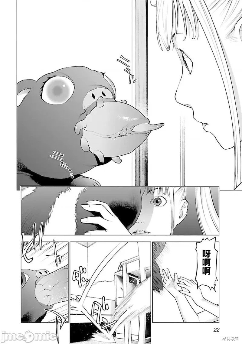第73话