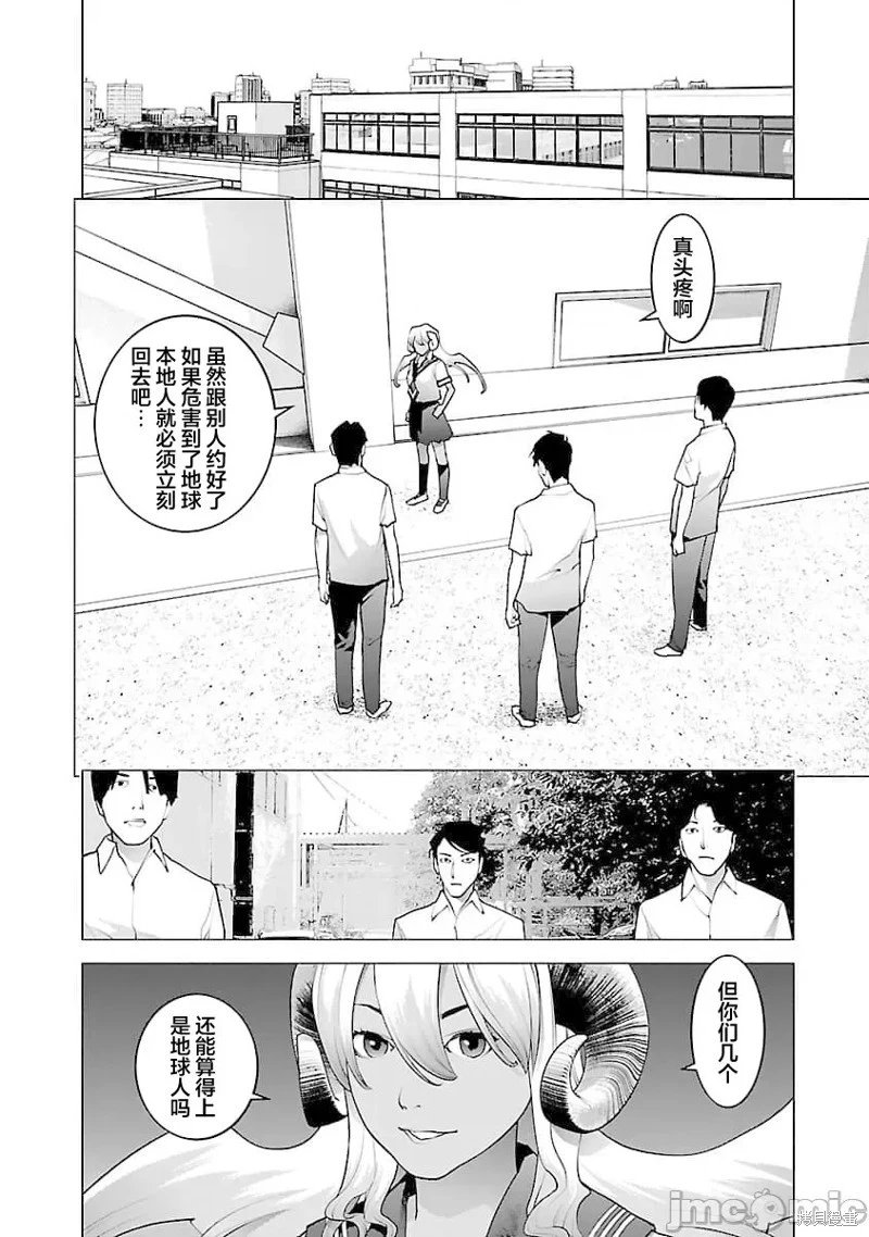 第73话