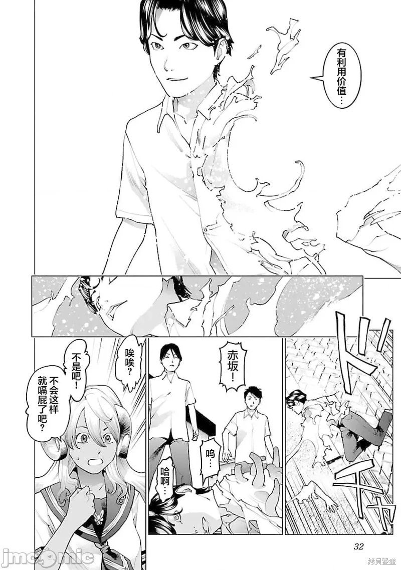第74话
