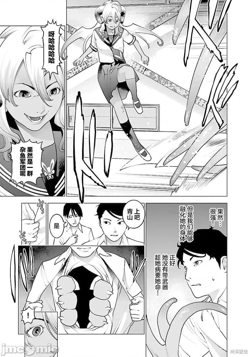 第74话