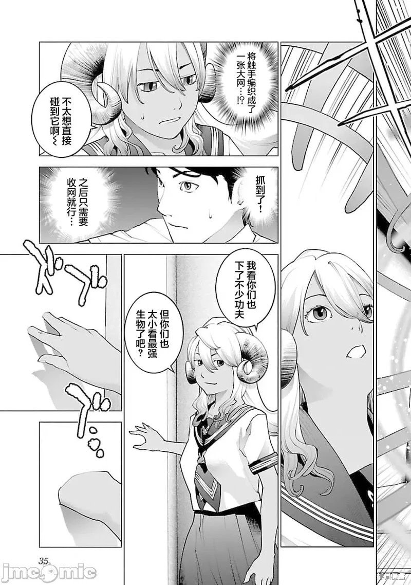 第74话