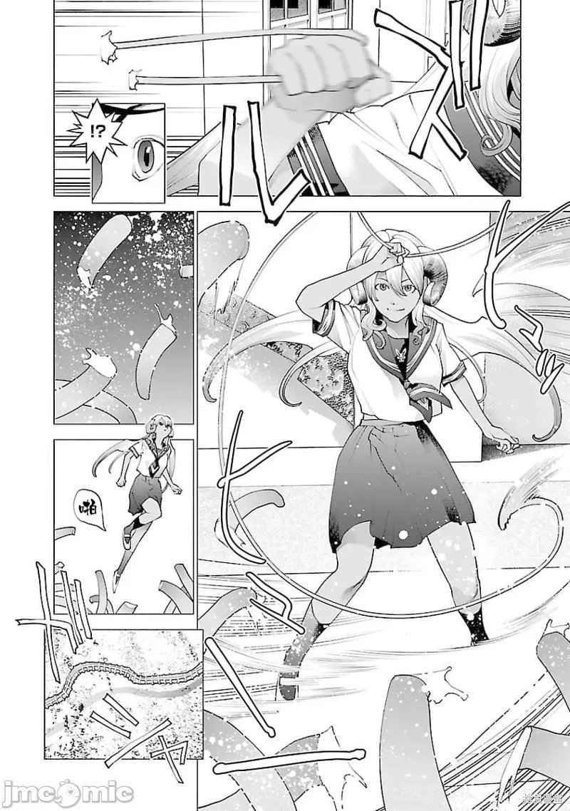 第74话