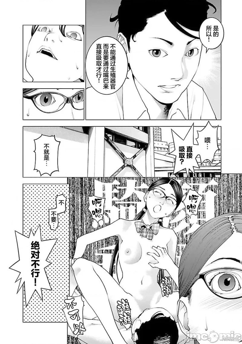 第74话