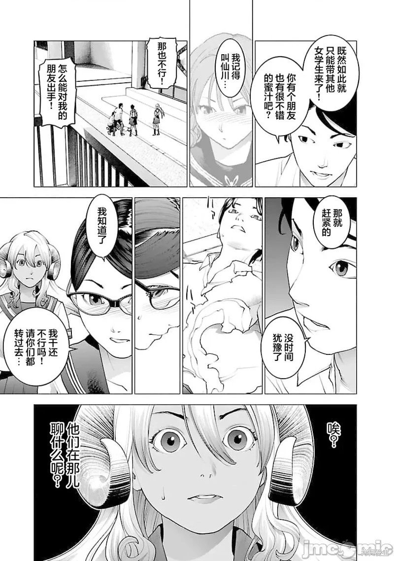 第74话