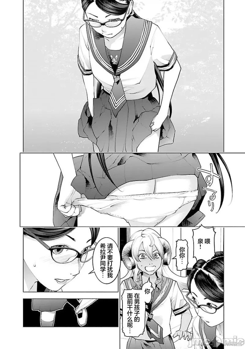 第74话