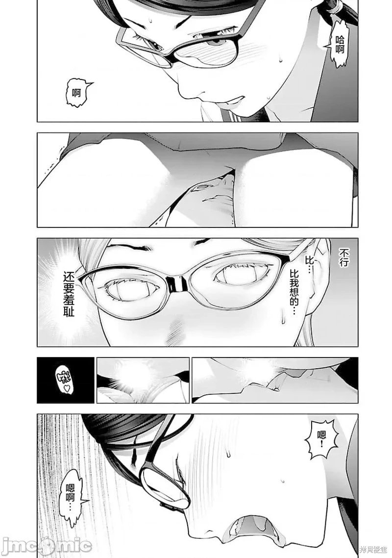 第74话