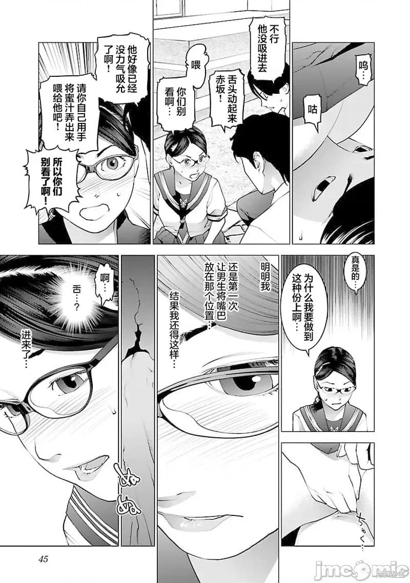 第74话