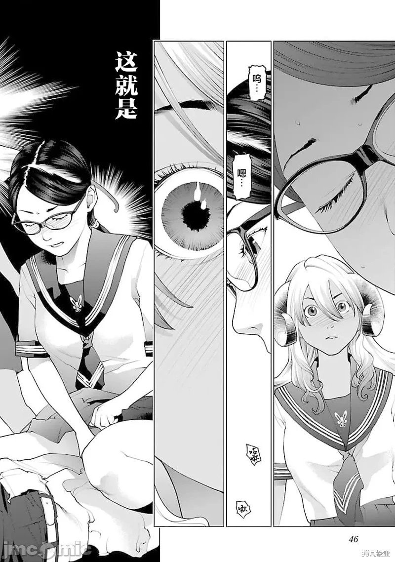 第74话