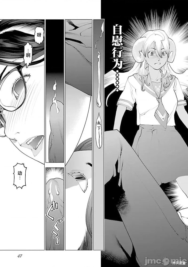 第74话