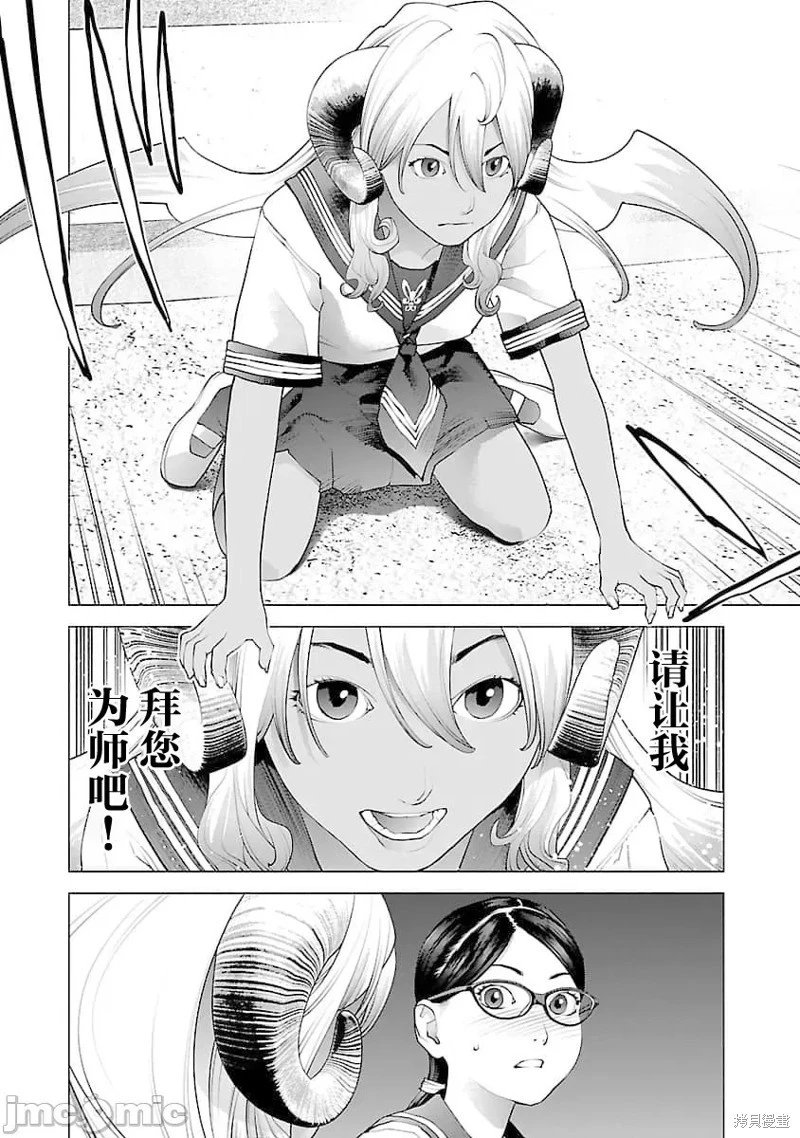 第74话
