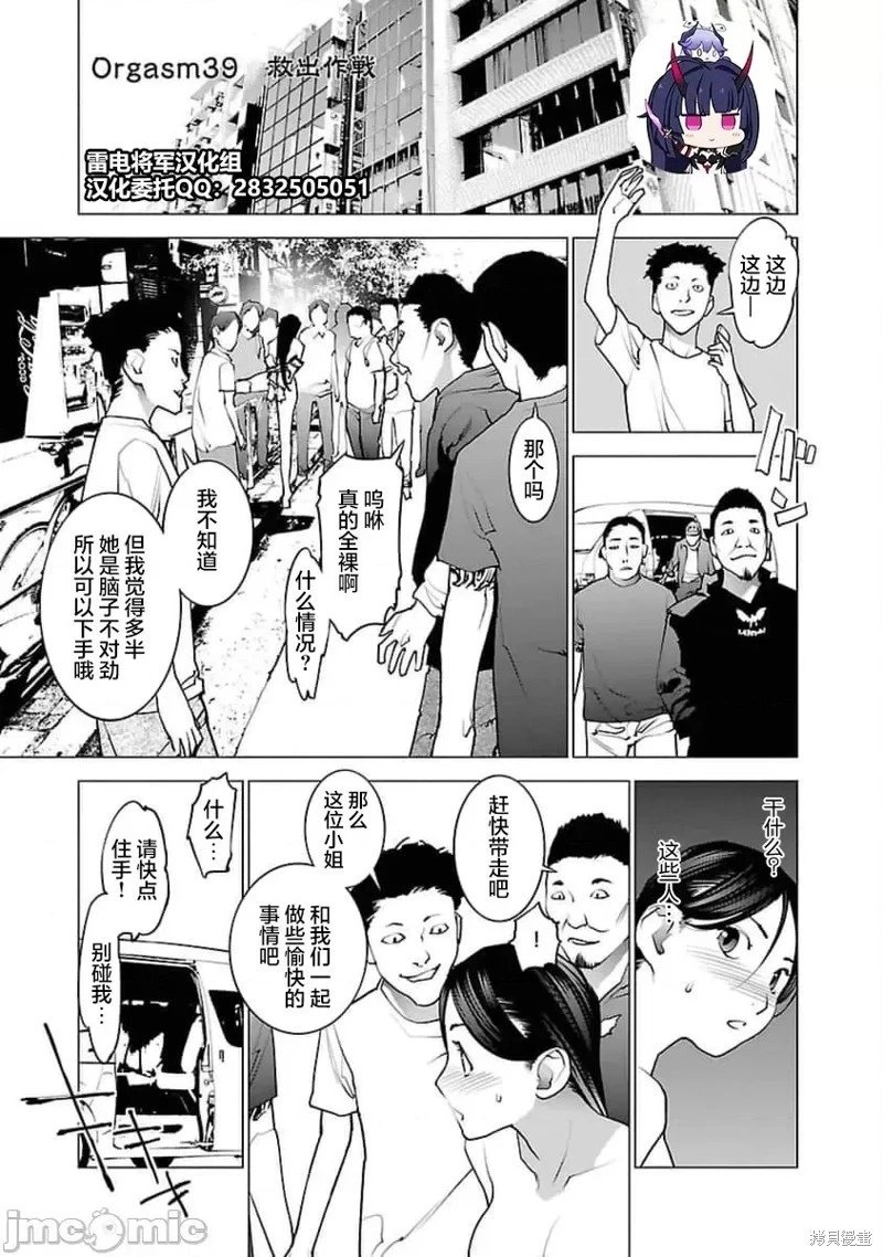 第39话
