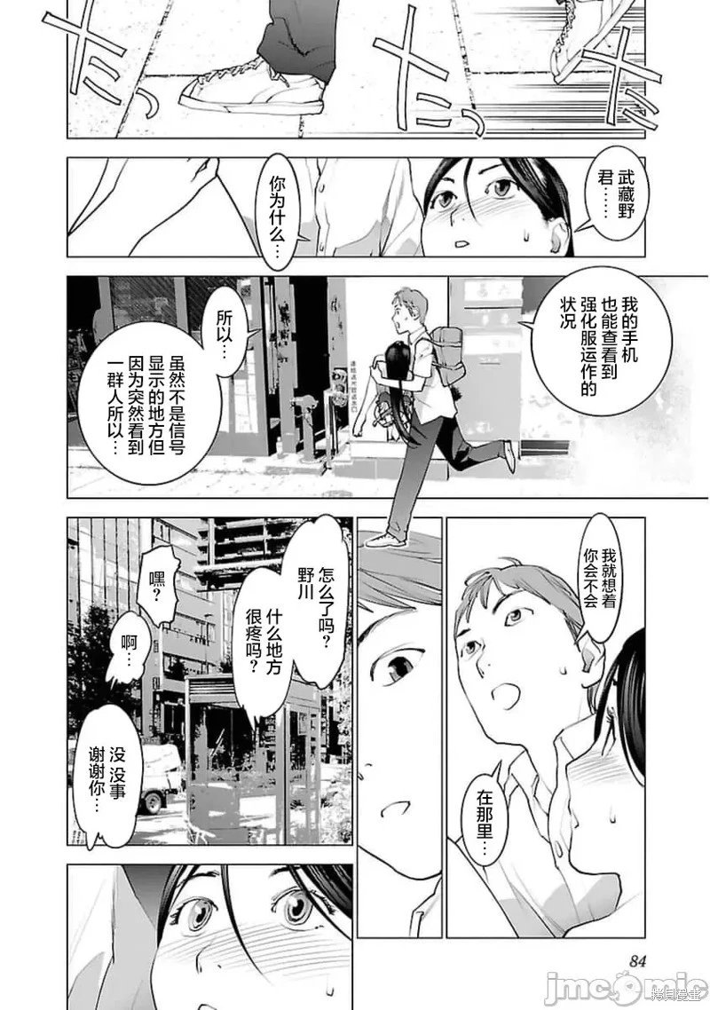 第39话