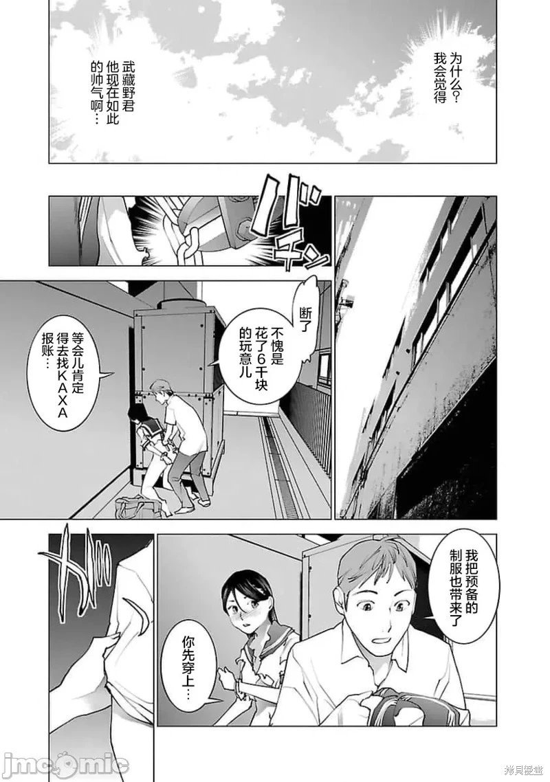 第39话