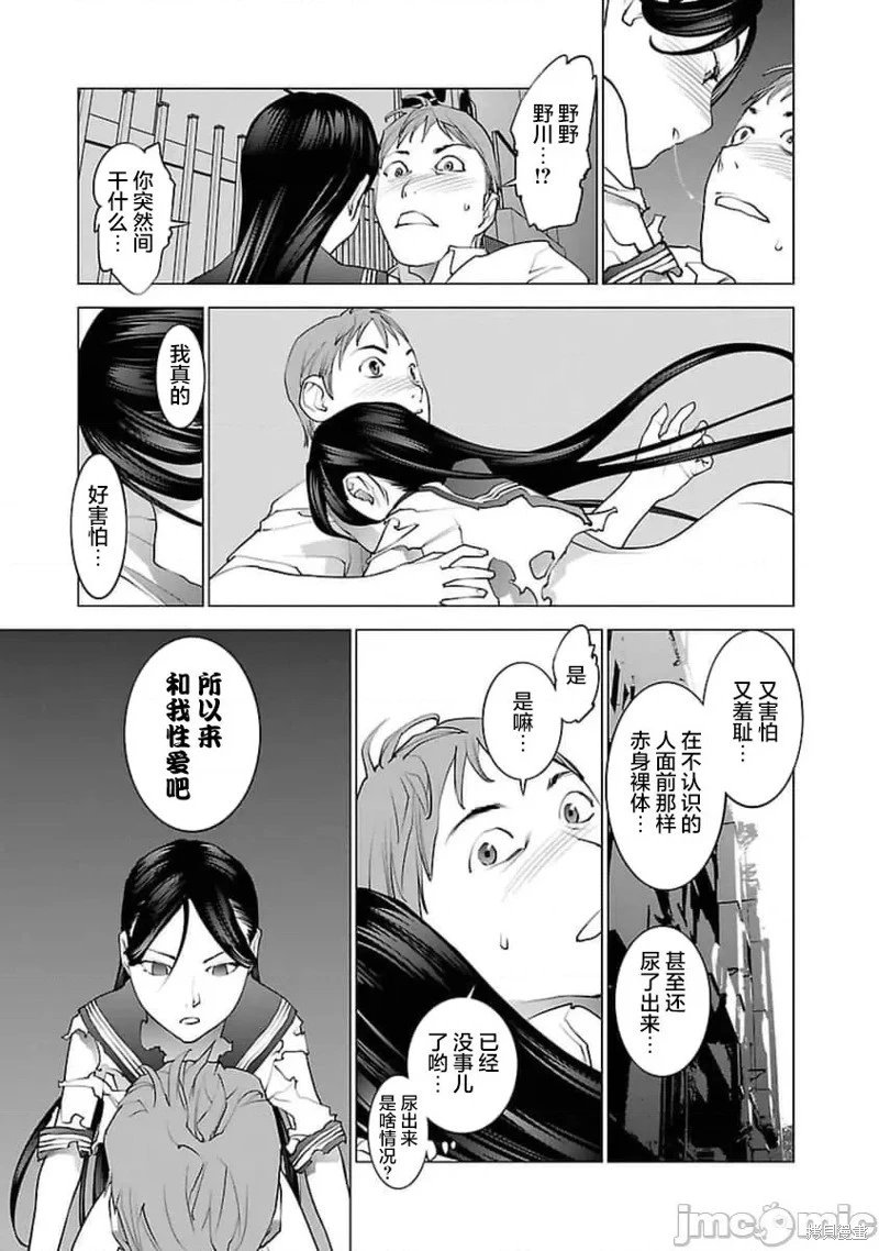 第39话