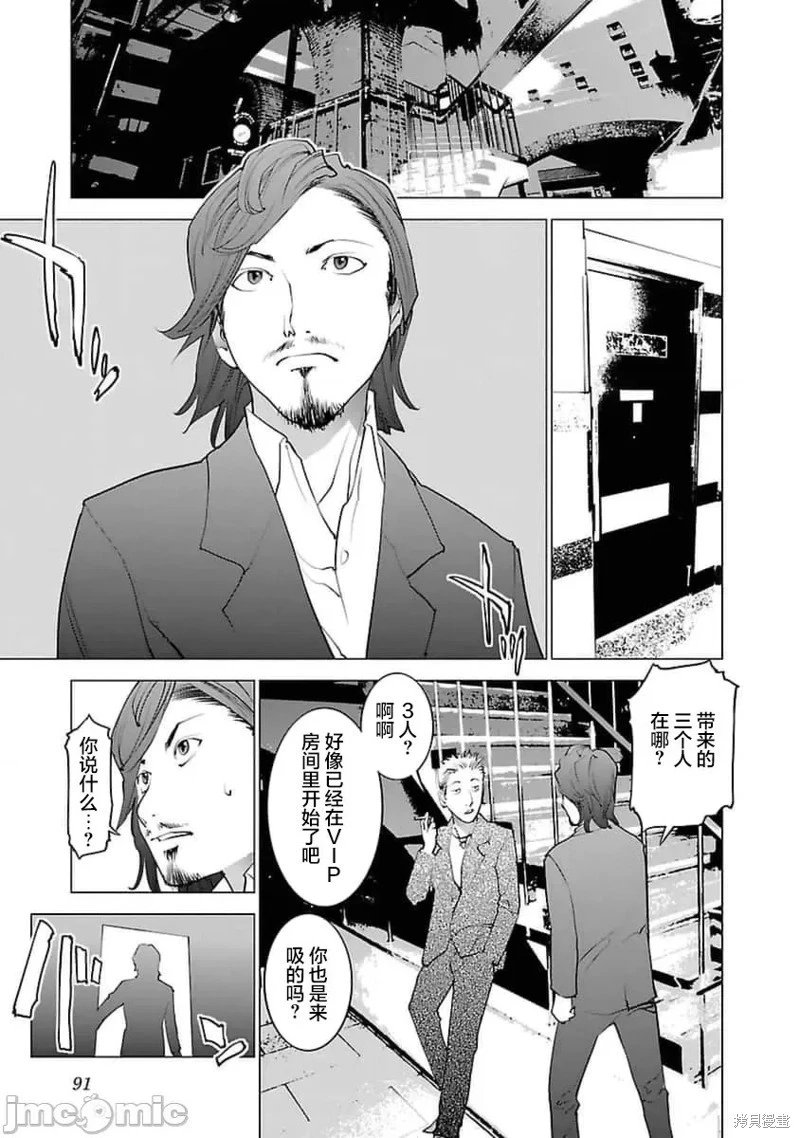 第39话