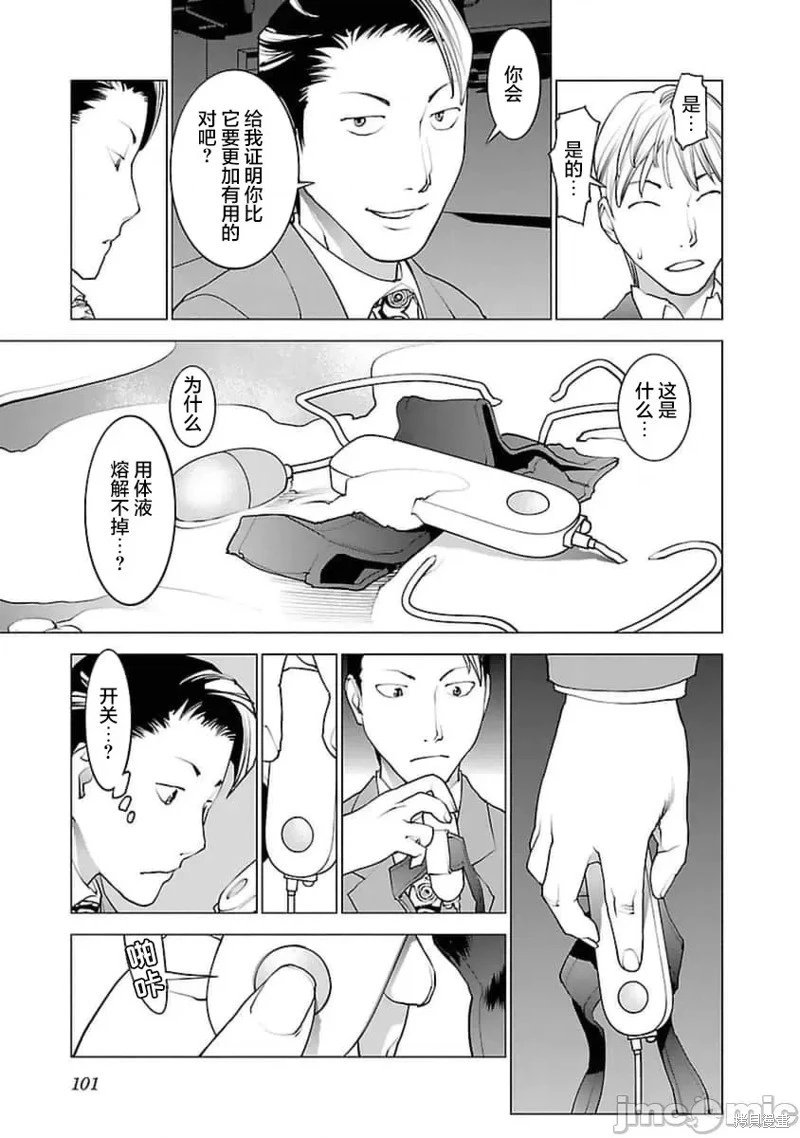 第39话