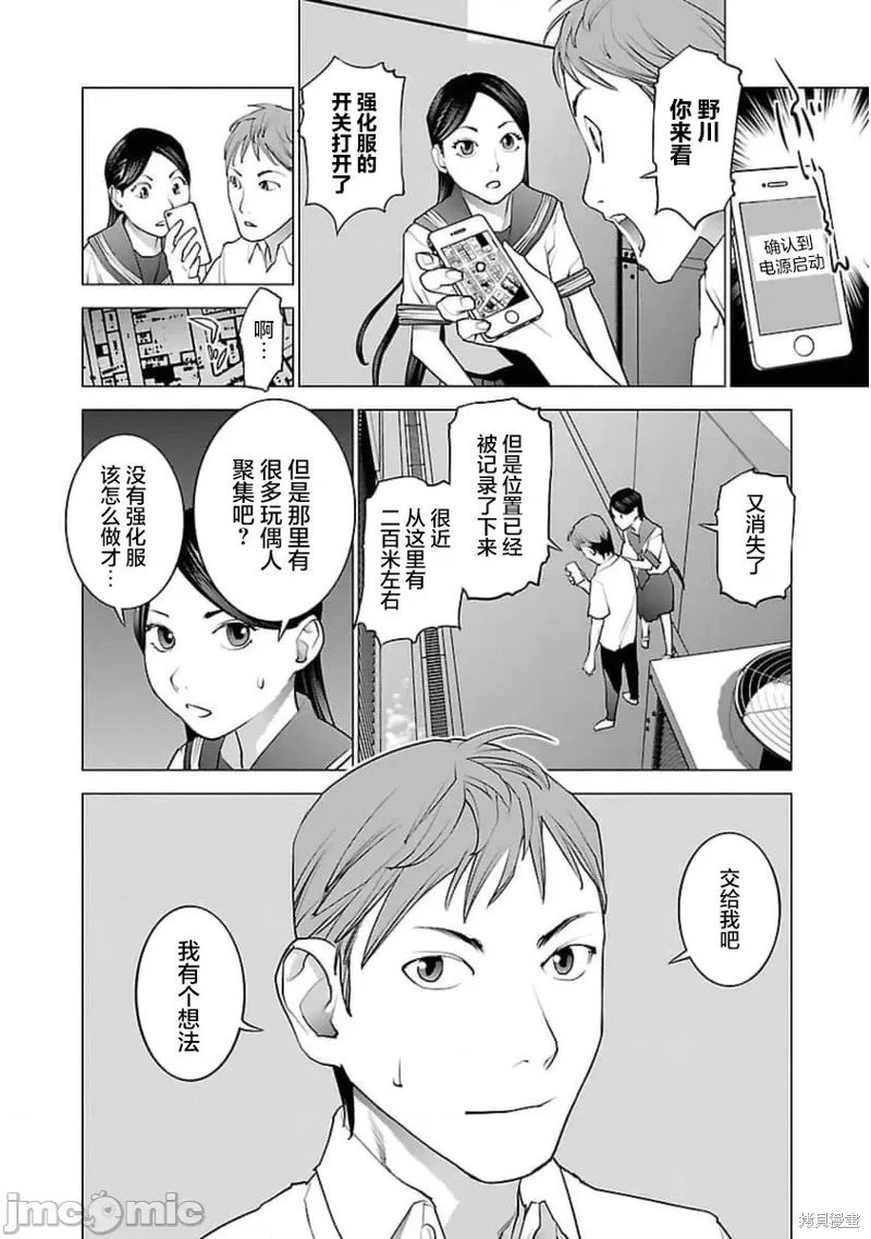 第39话
