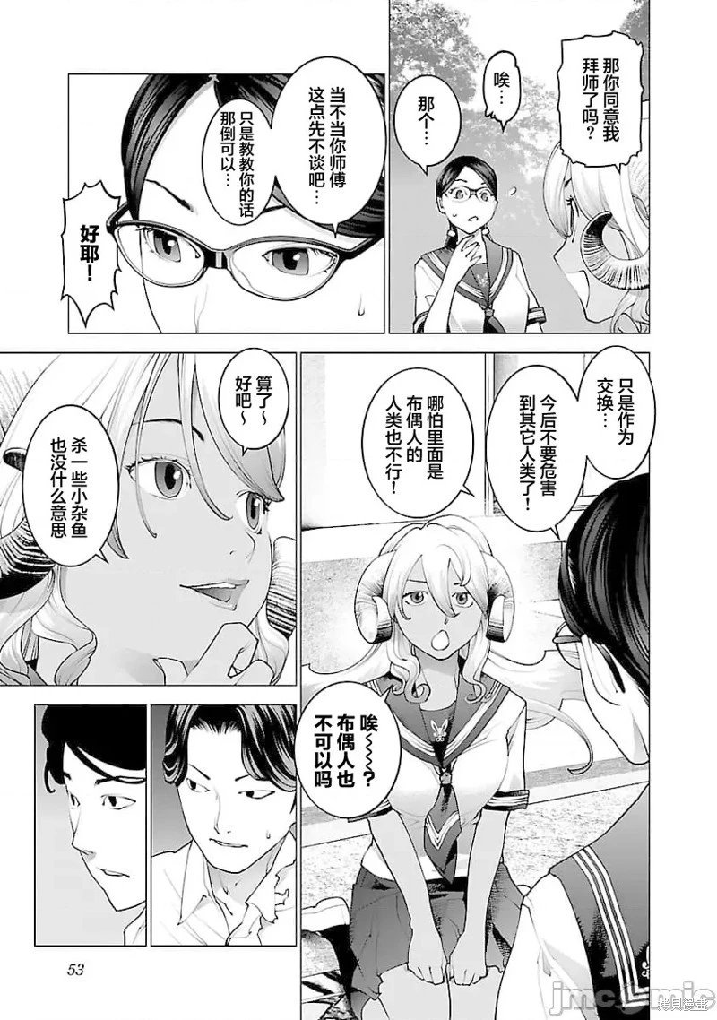 第75话