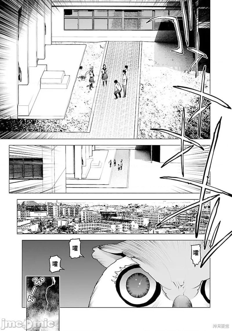 第75话