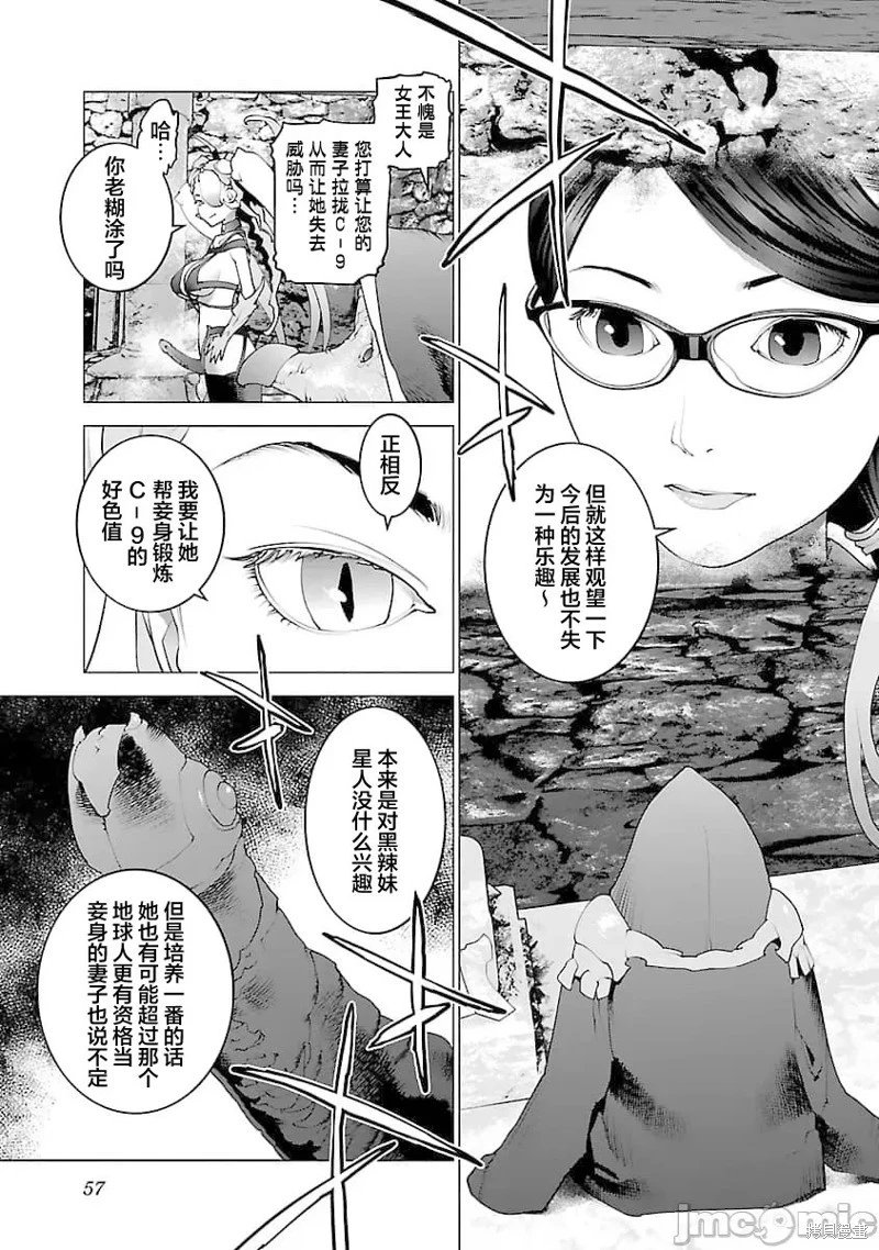 第75话
