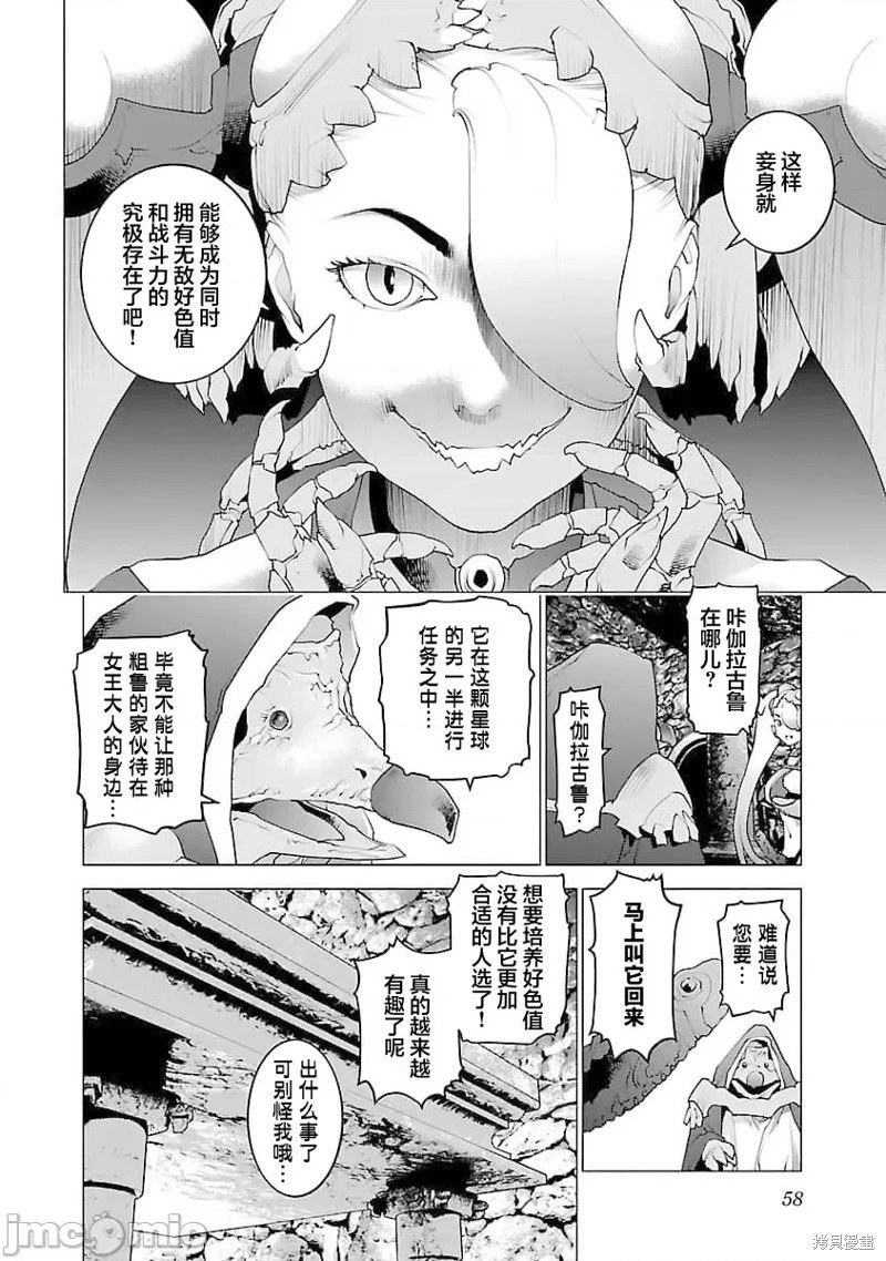 第75话
