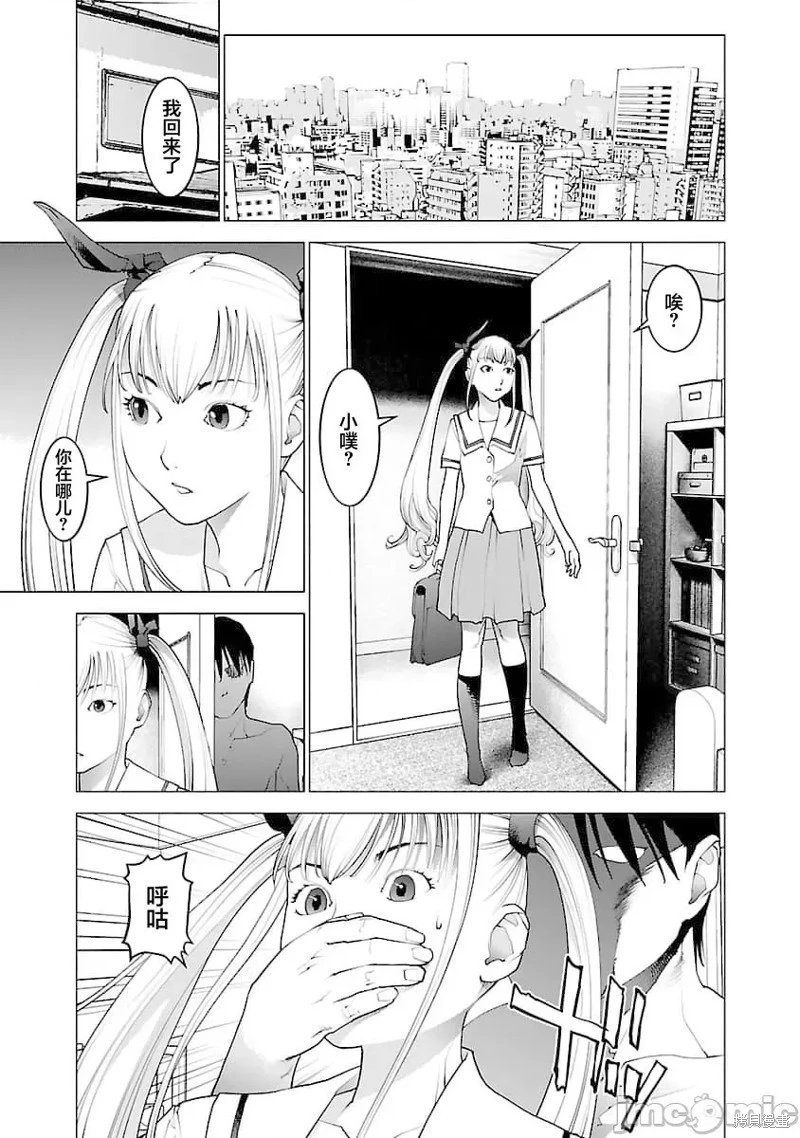 第75话