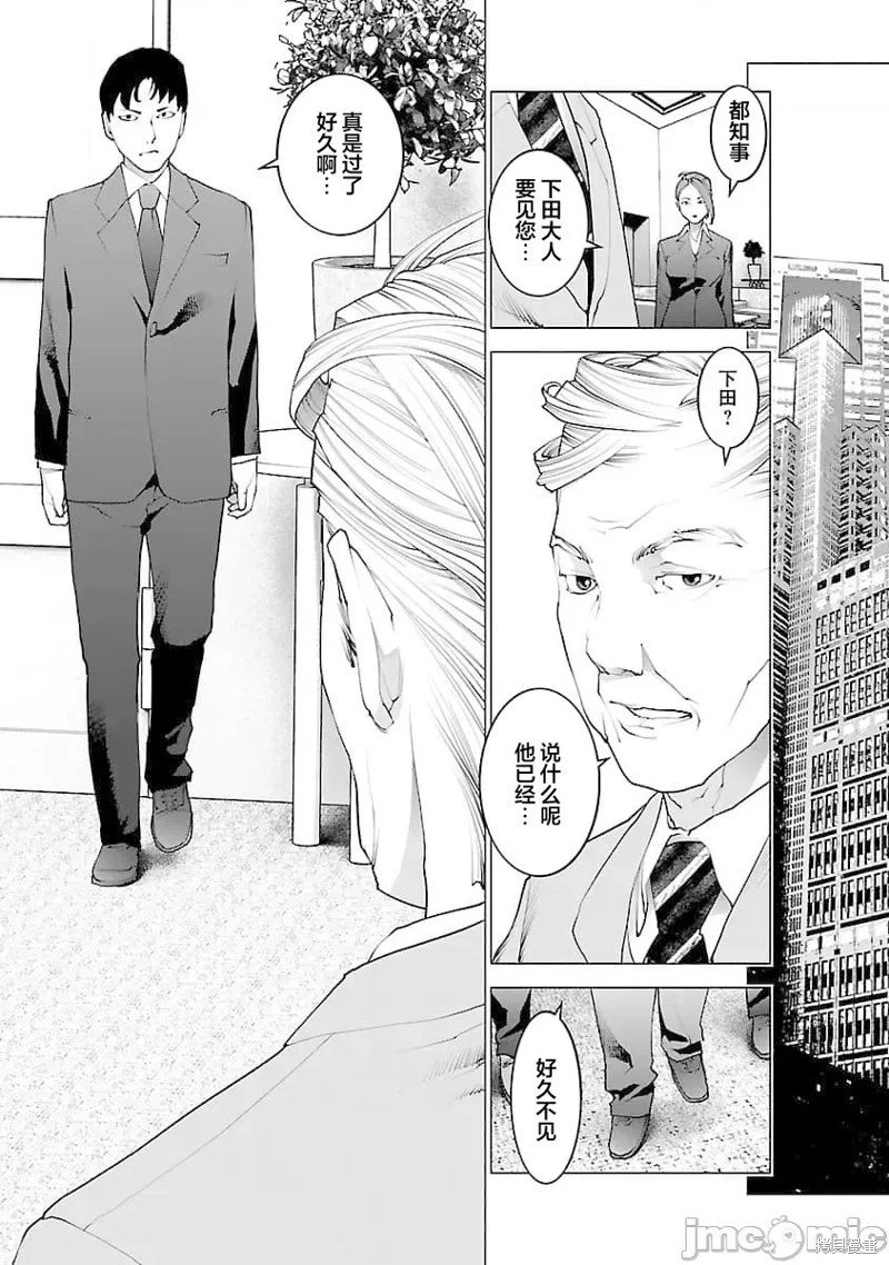 第75话