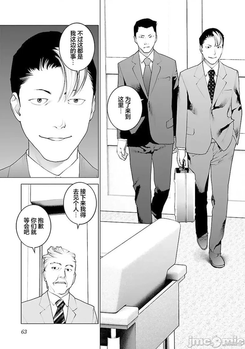第75话