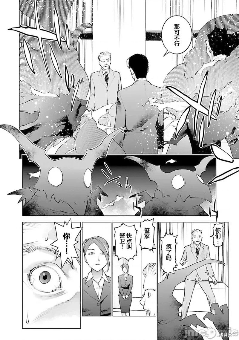 第75话