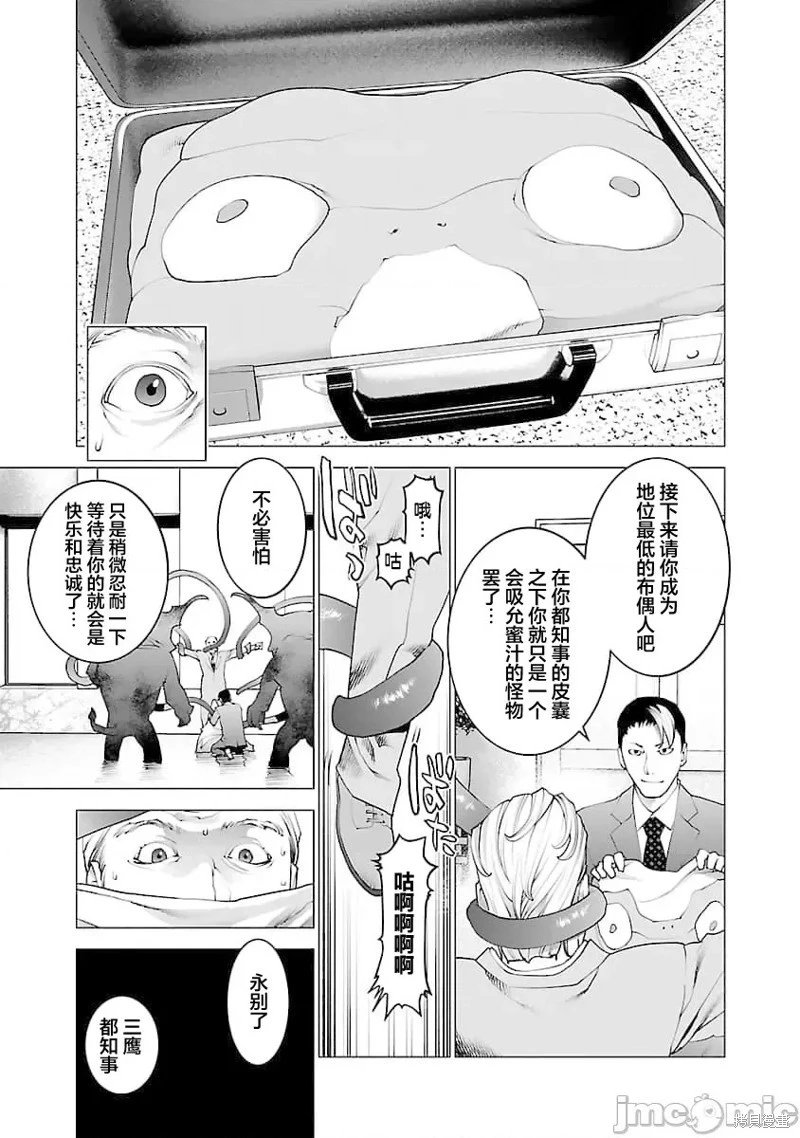 第75话