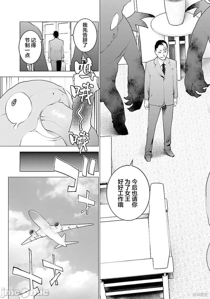 第75话