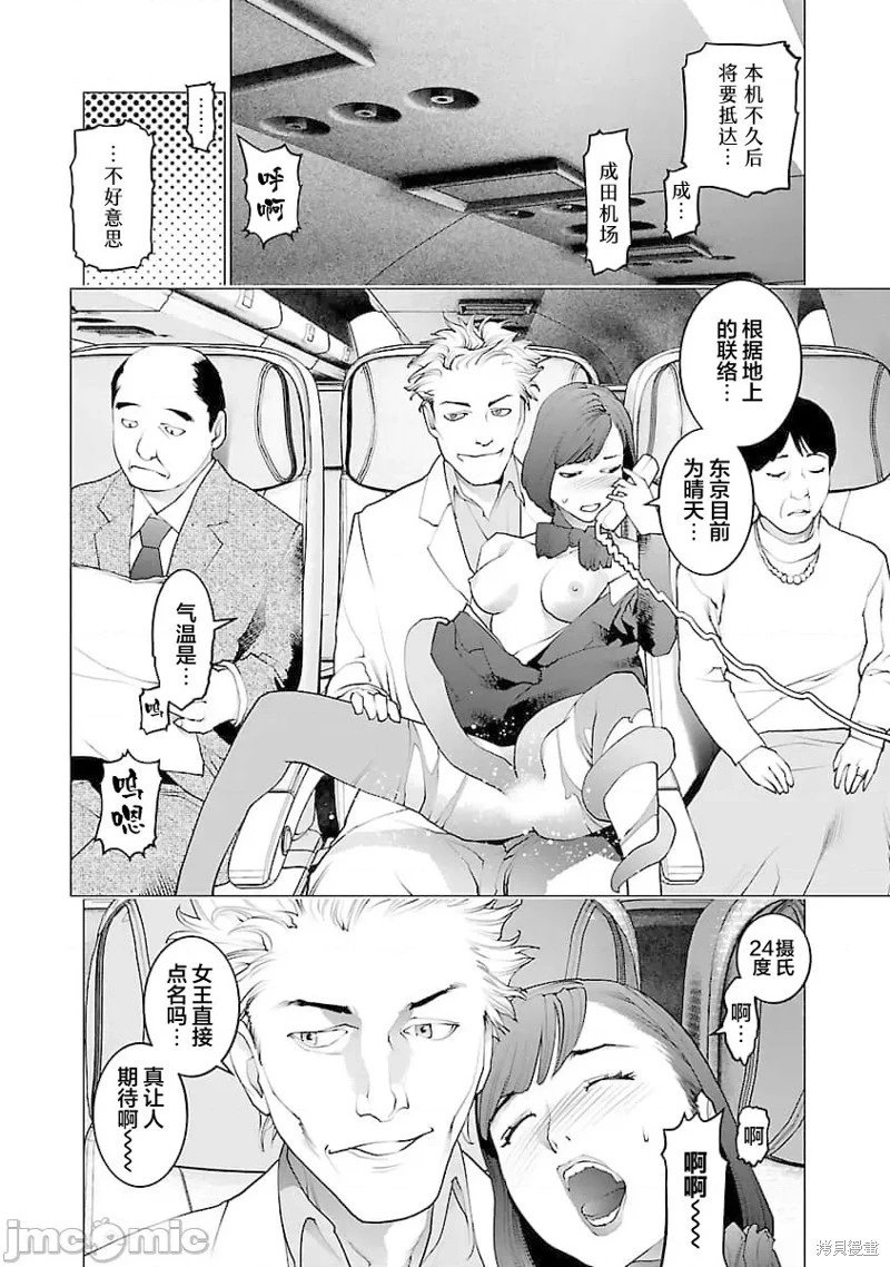 第75话