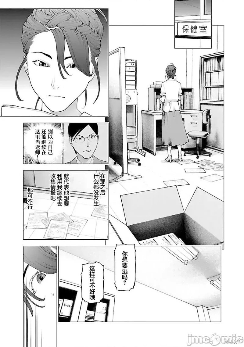 第76话
